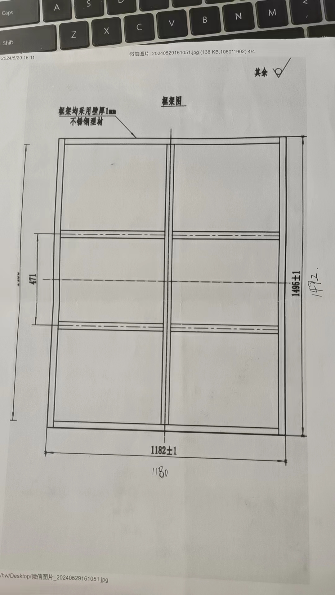图纸预览图