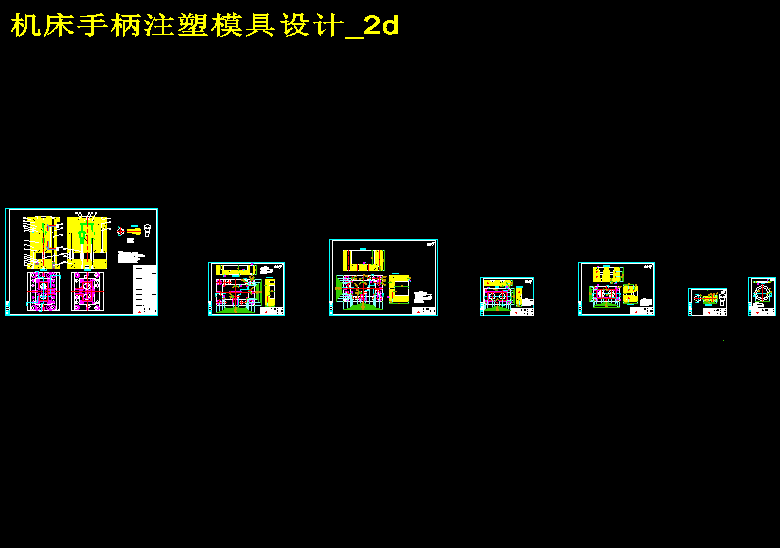 图纸预览图
