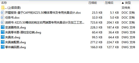 图纸预览图