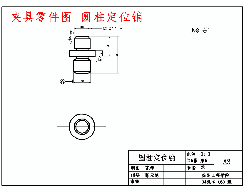 图纸预览图