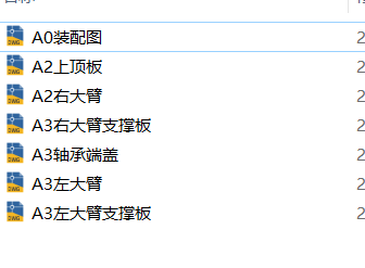 图纸预览图