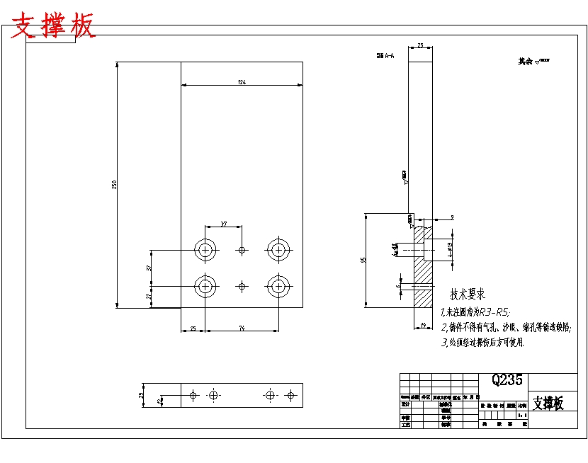 图纸预览图