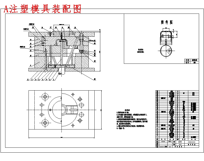 图纸预览图