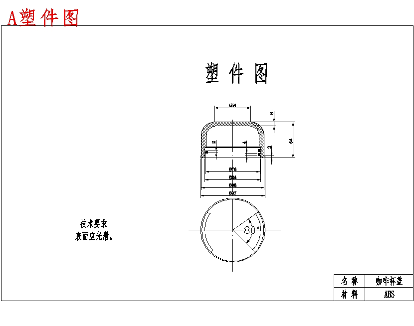 图纸预览图