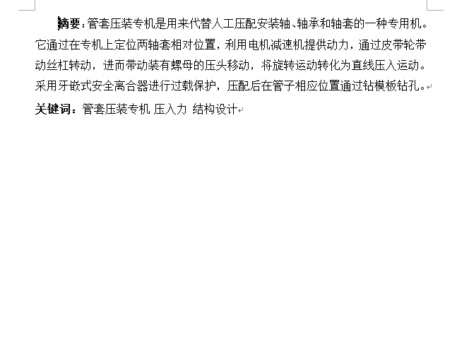 图纸预览图