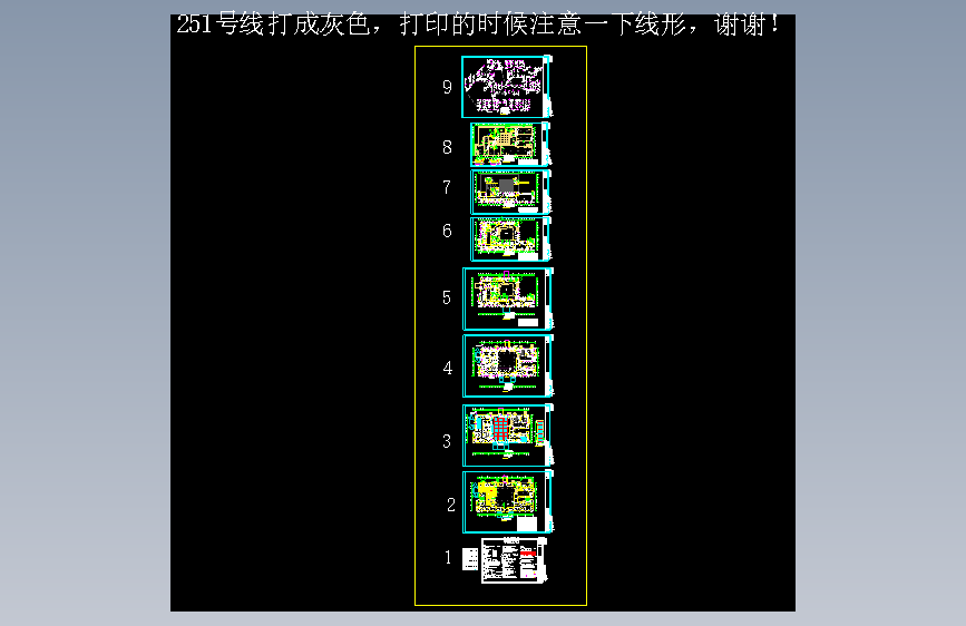 图纸预览图