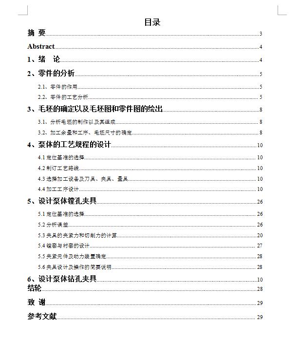 图纸预览图