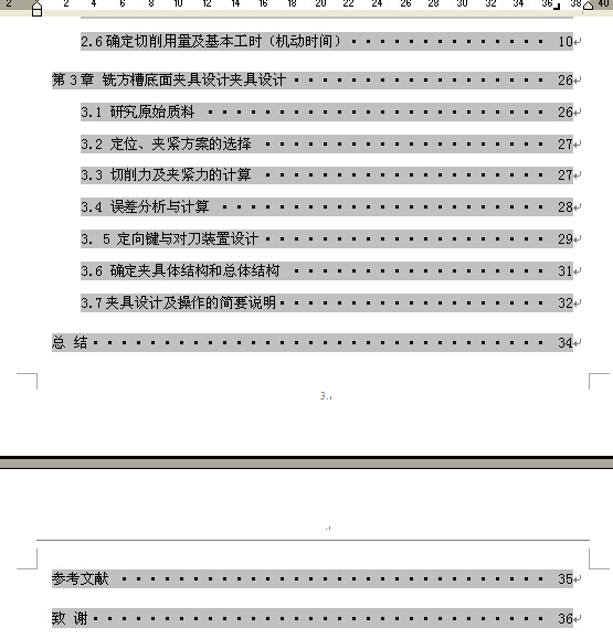 图纸预览图