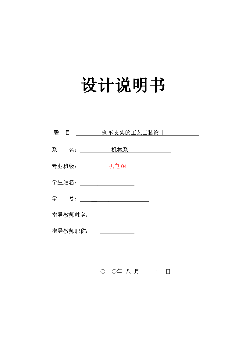 图纸预览图