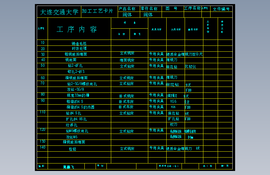 图纸预览图