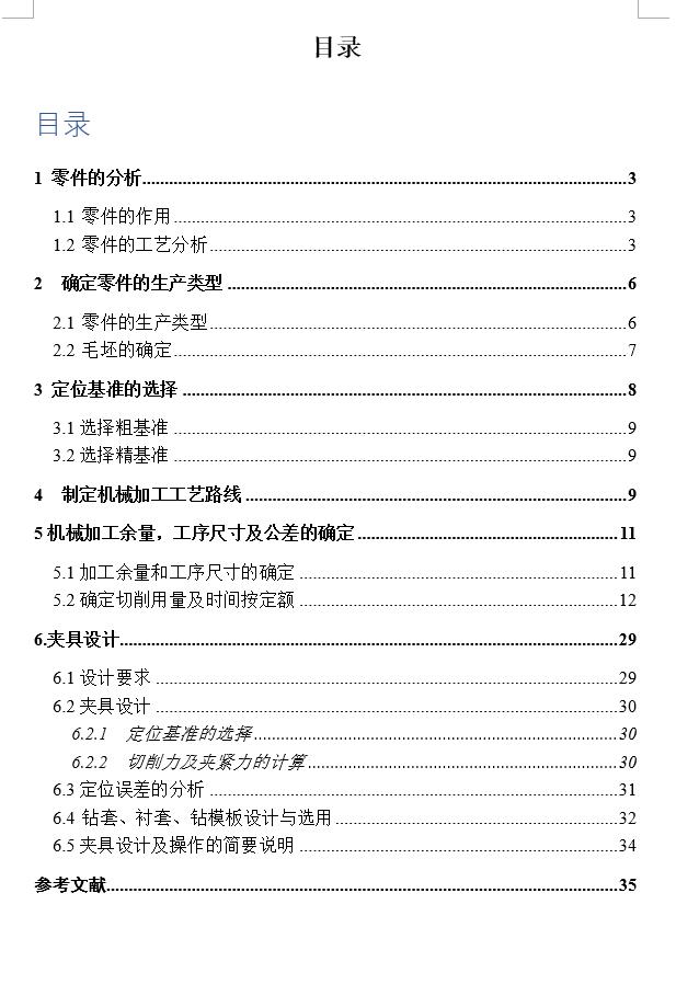 图纸预览图