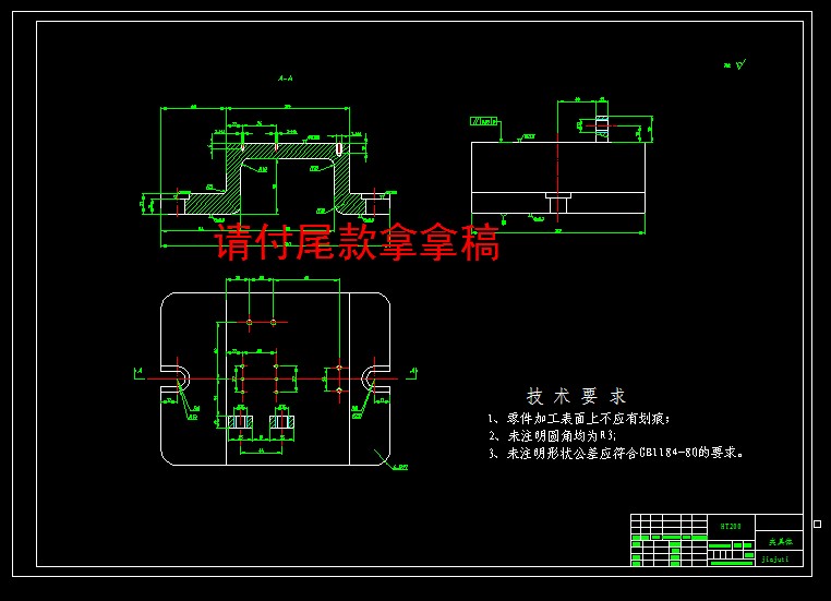 图纸预览图