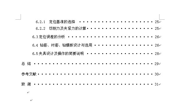 图纸预览图