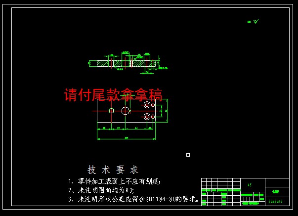 图纸预览图