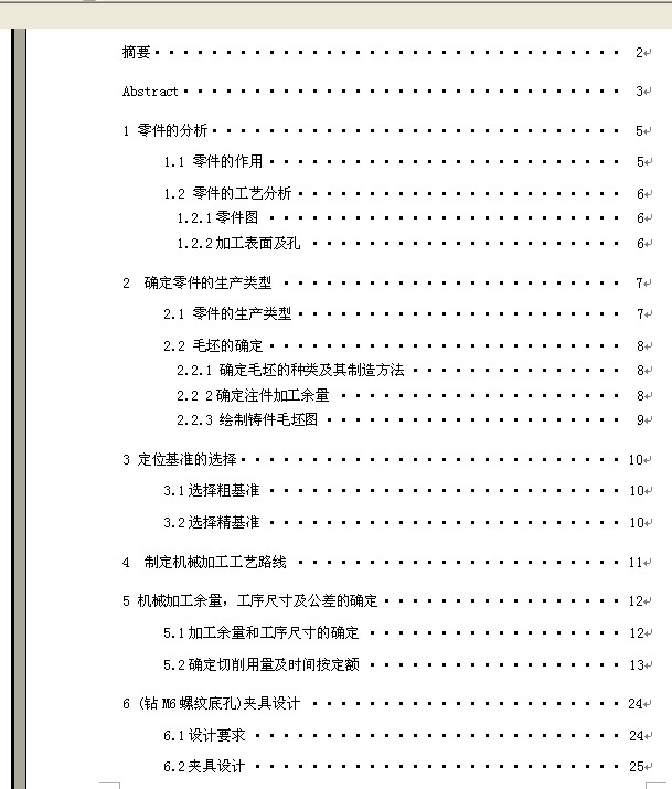 图纸预览图