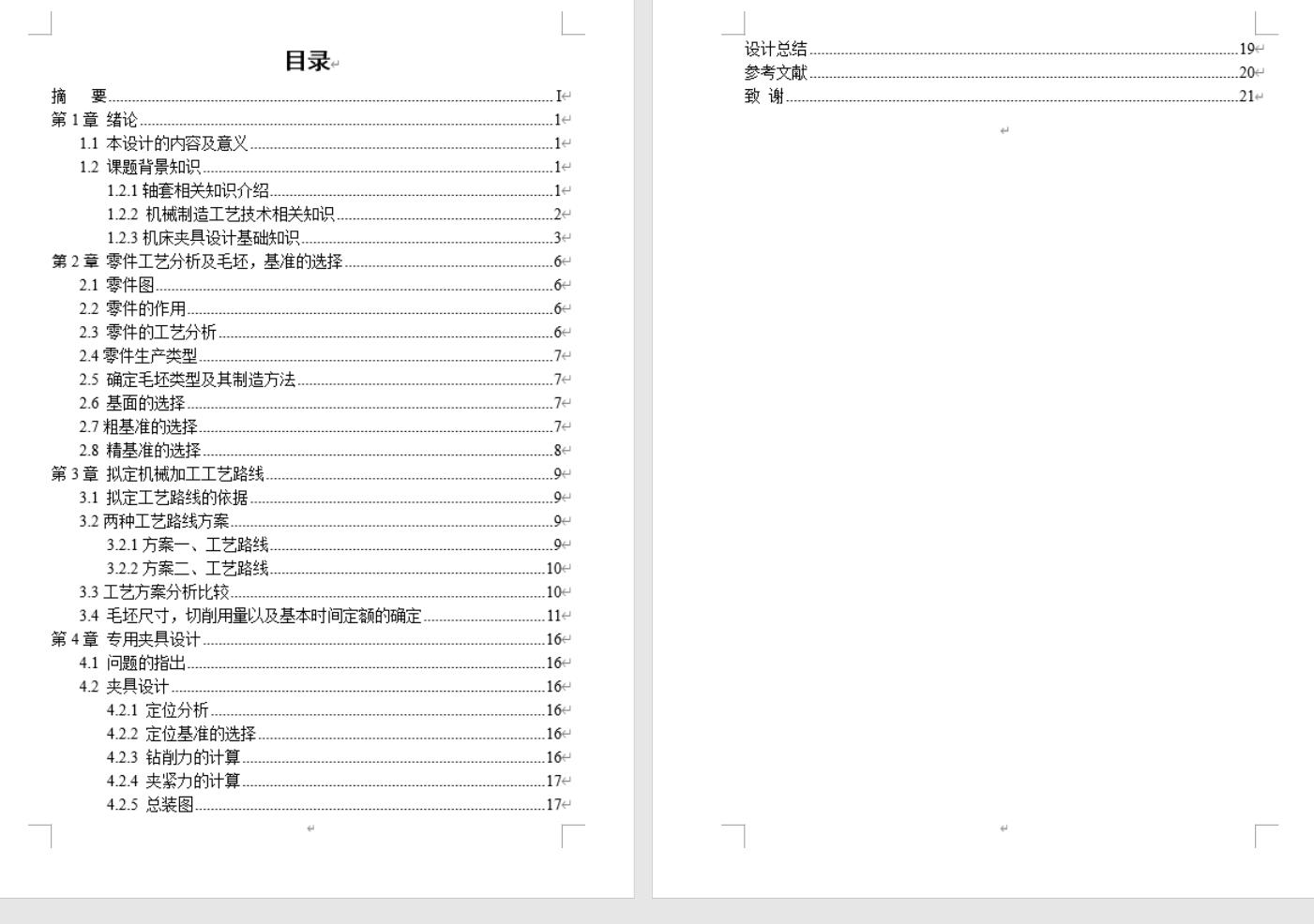 图纸预览图