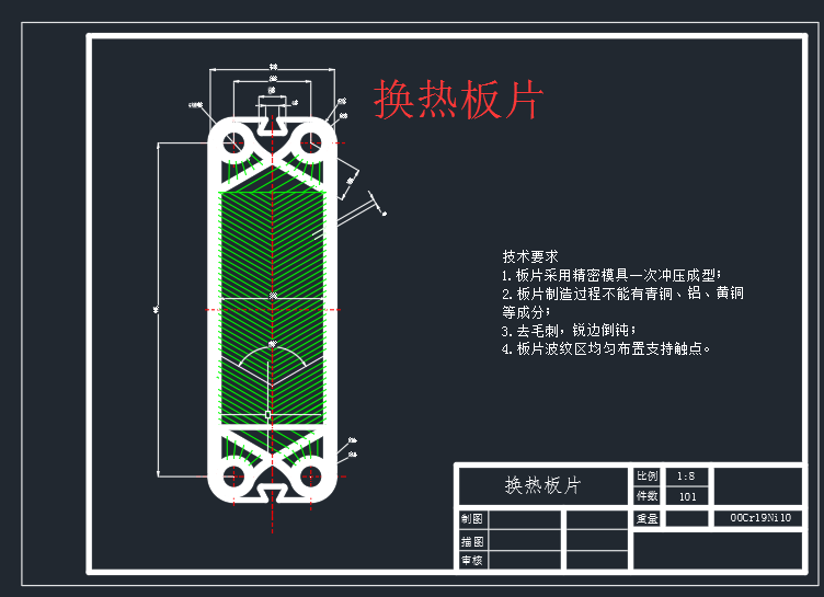 图纸预览图