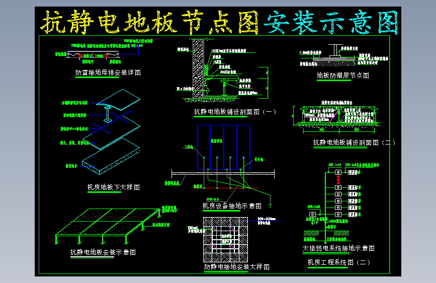 图纸预览图