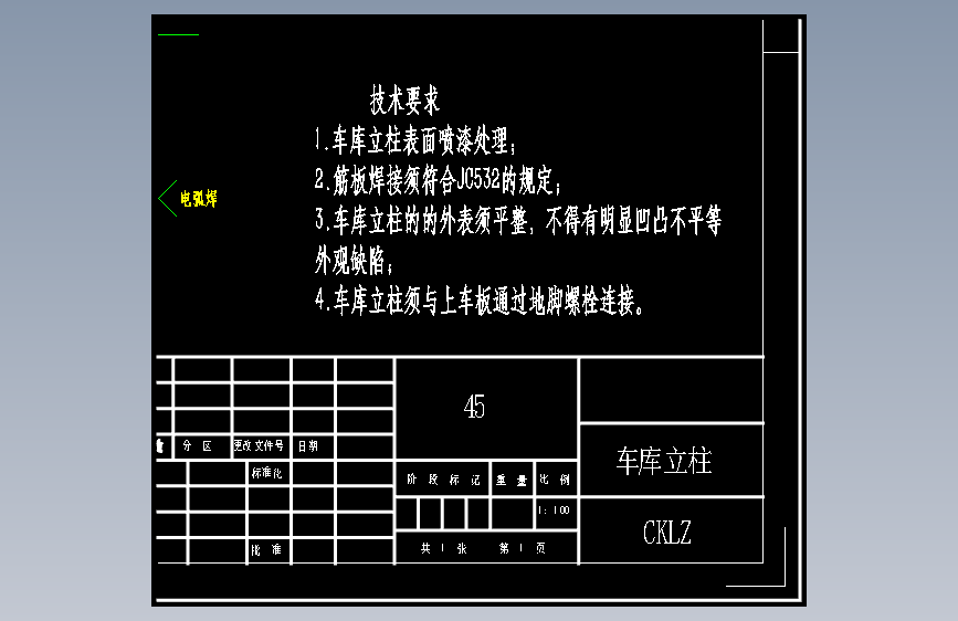 图纸预览图