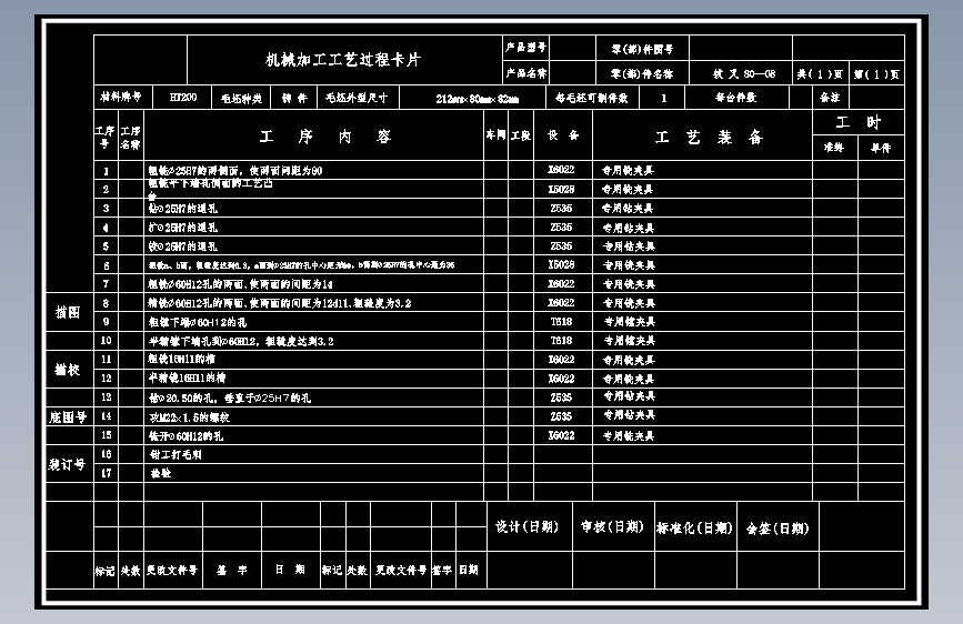 图纸预览图
