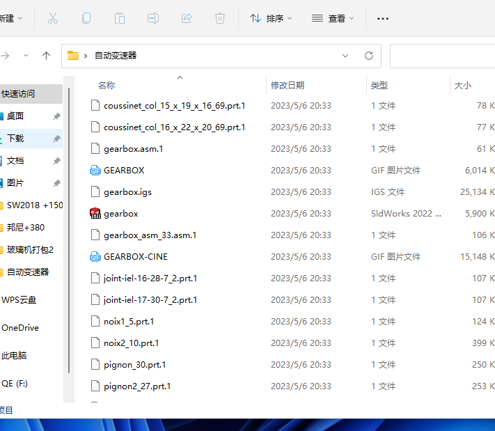 图纸预览图