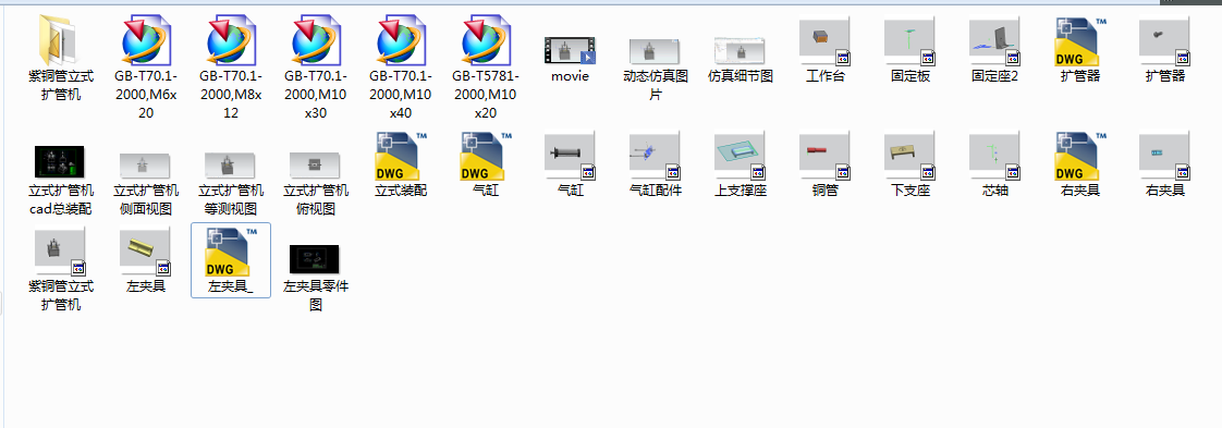 图纸预览图