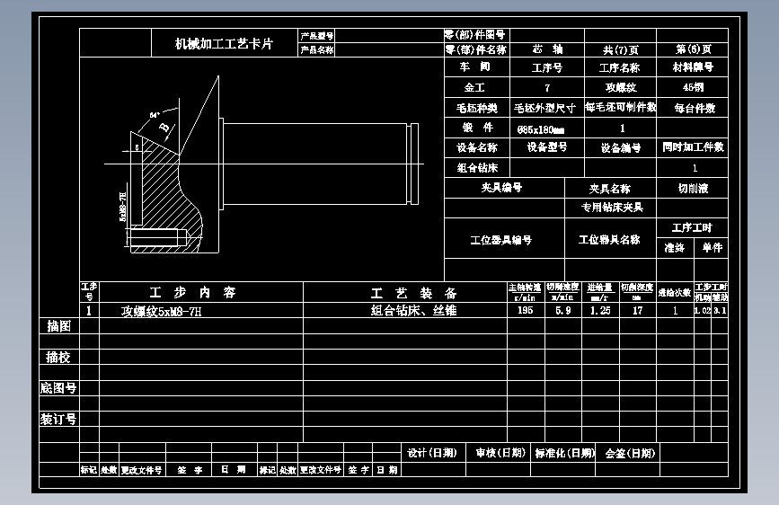 图纸预览图