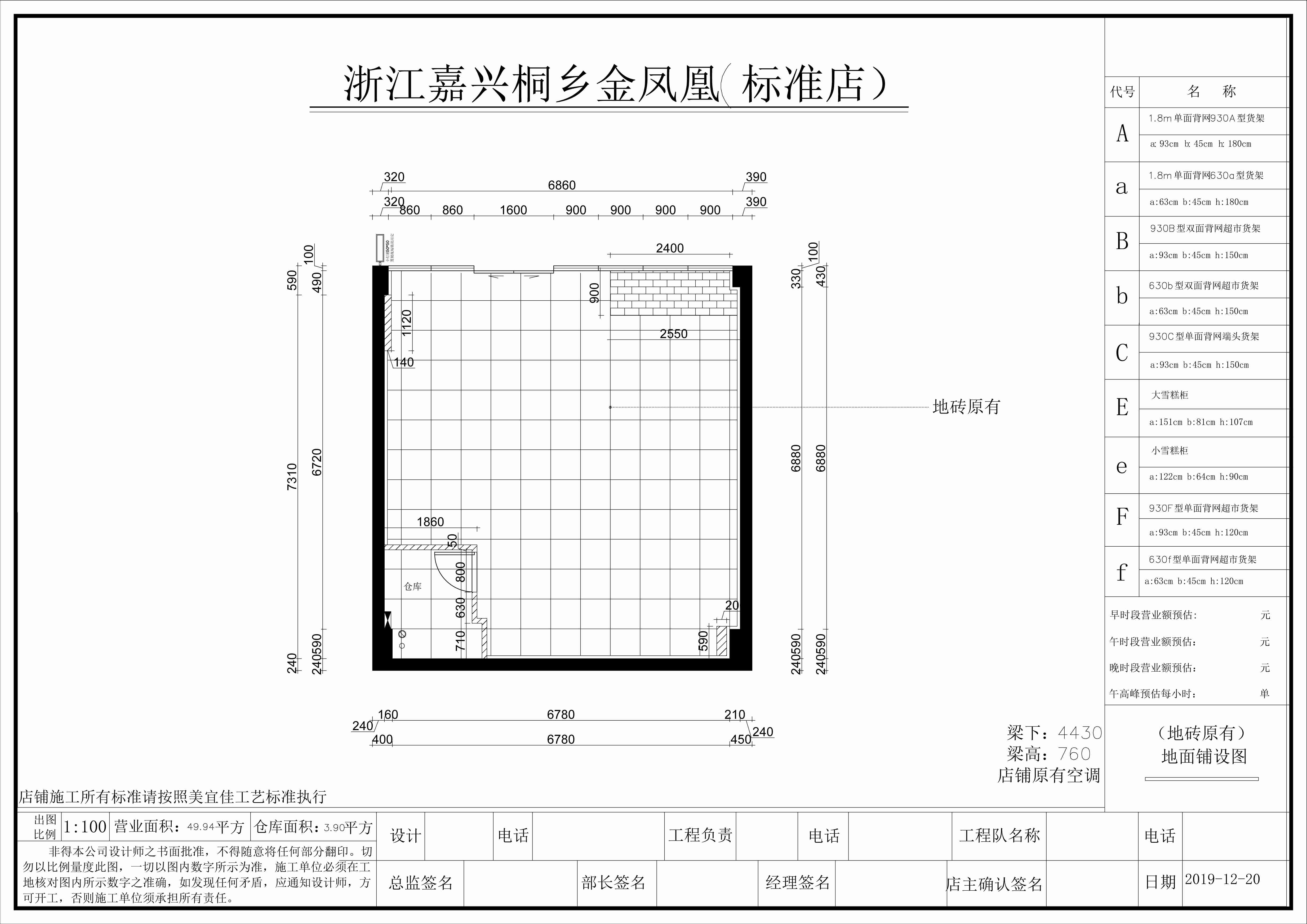 图纸预览图