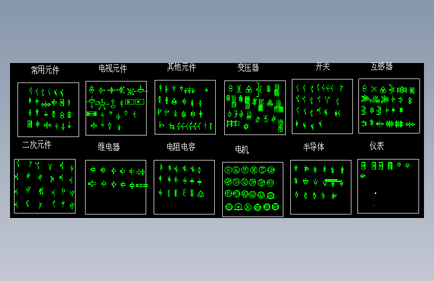 图纸预览图
