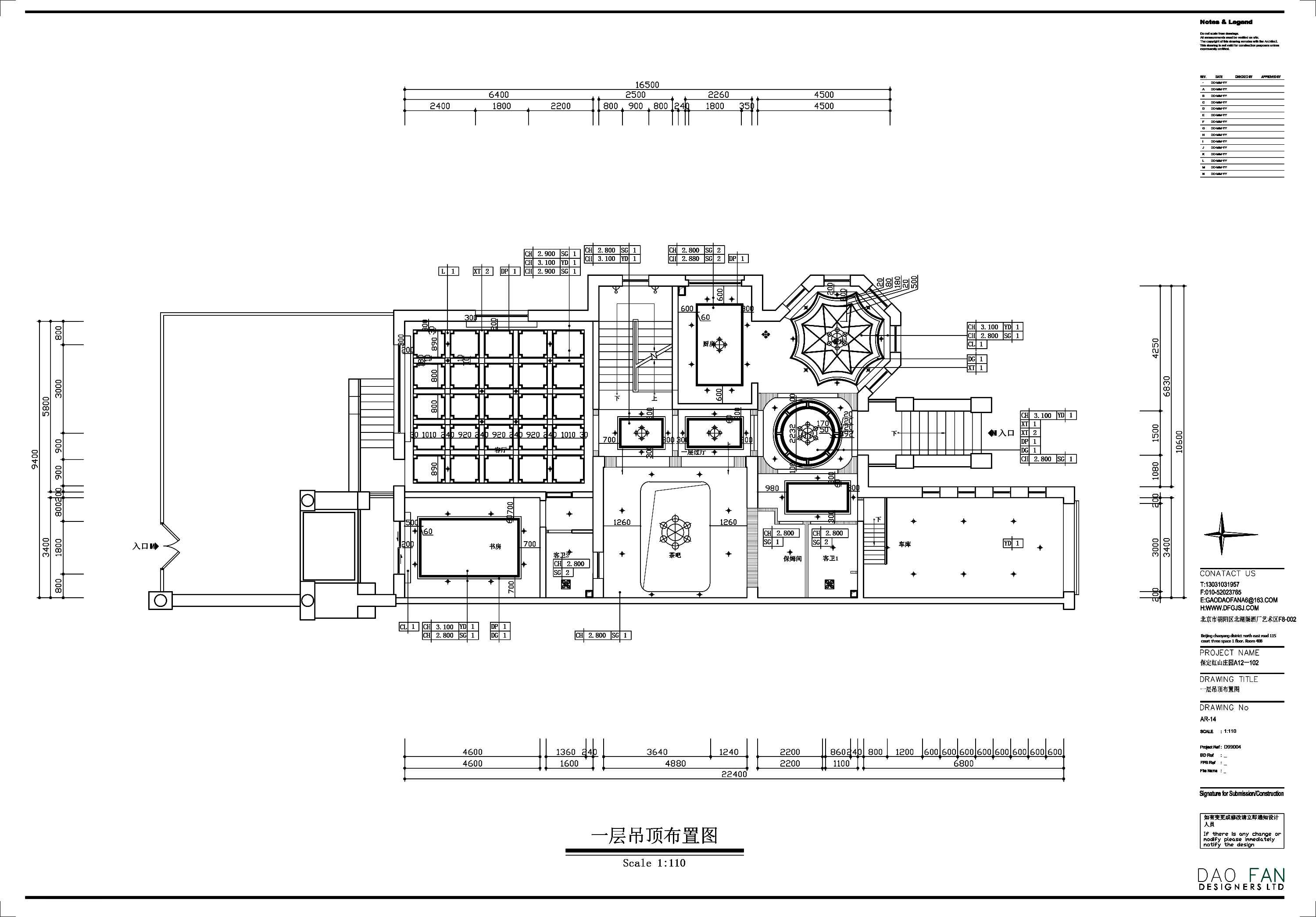 [施工图][河北]新古典风格三层别墅样板房施工图(含效果图)图纸下载_建筑模型图纸_民用建筑图纸 - 宏图网