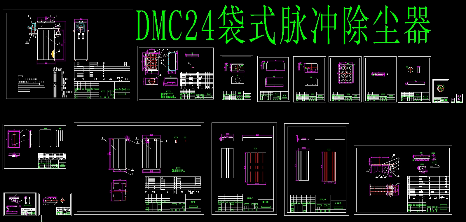 图纸预览图