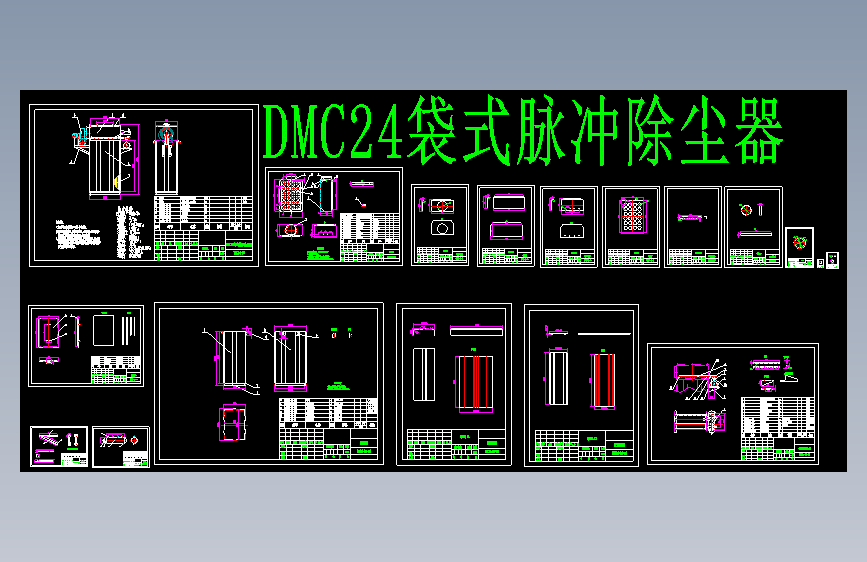 图纸预览图