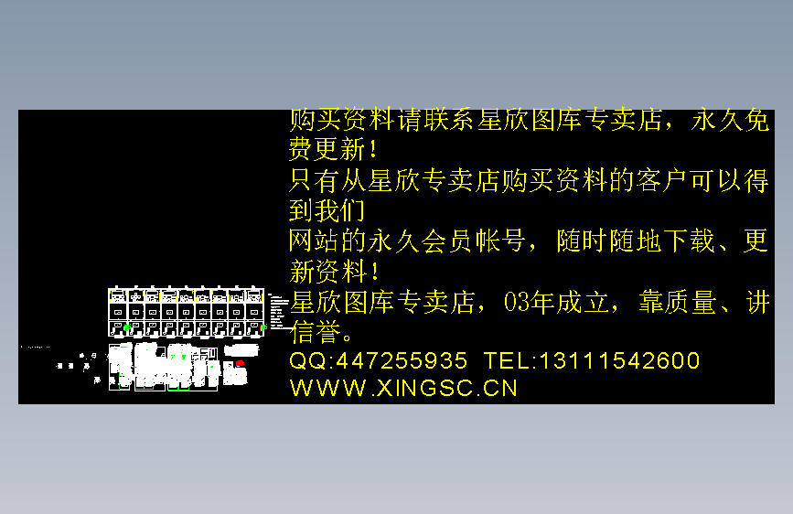 图纸预览图