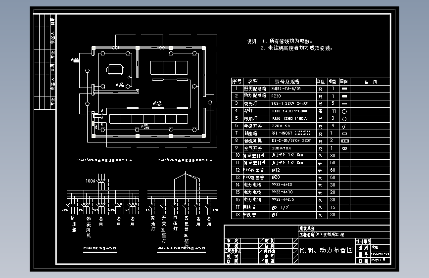 图纸预览图