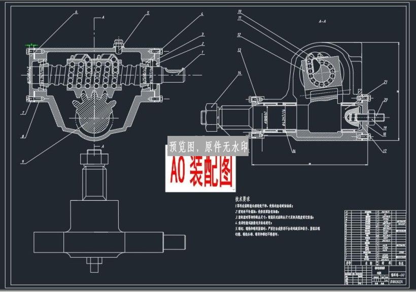 图纸预览图