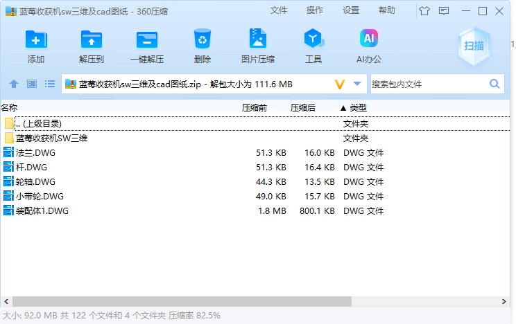 图纸预览图