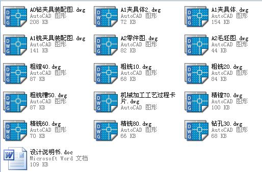 图纸预览图