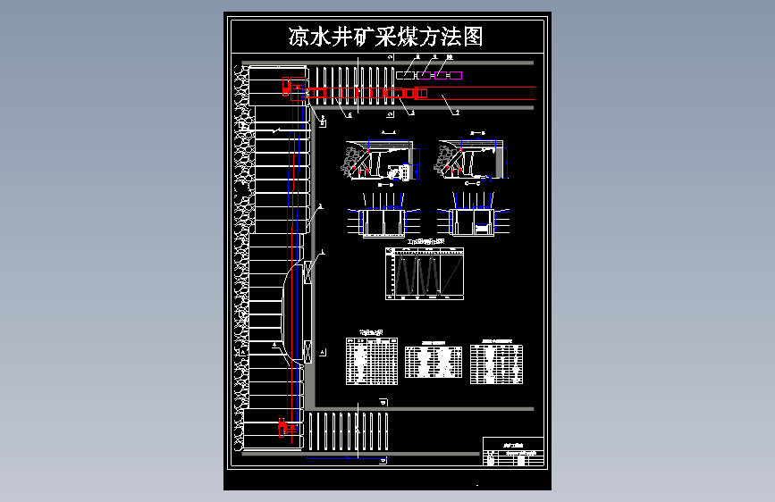 图纸预览图