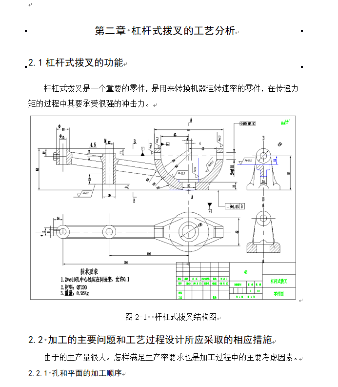 图纸预览图