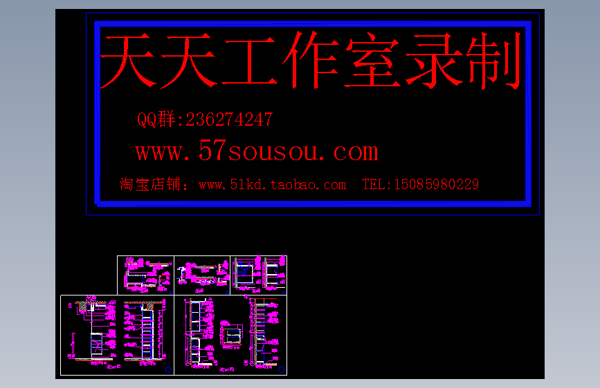 图纸预览图