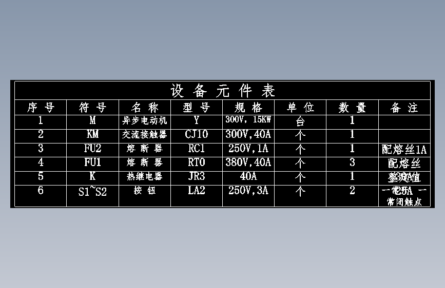 图纸预览图
