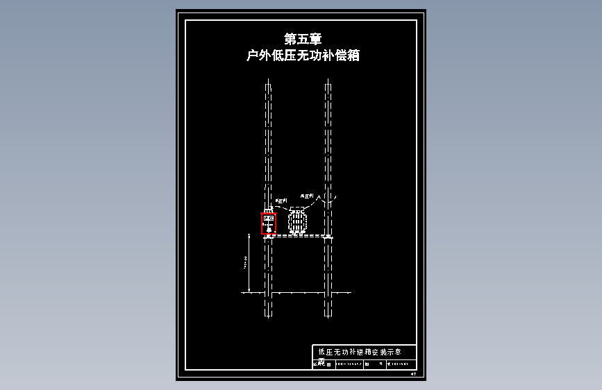 图纸预览图