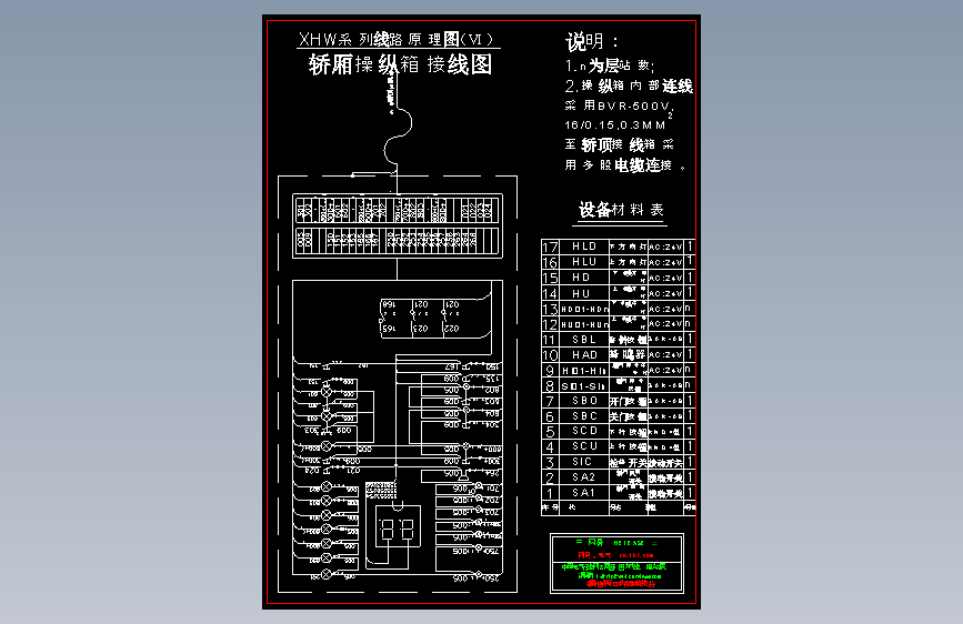 图纸预览图
