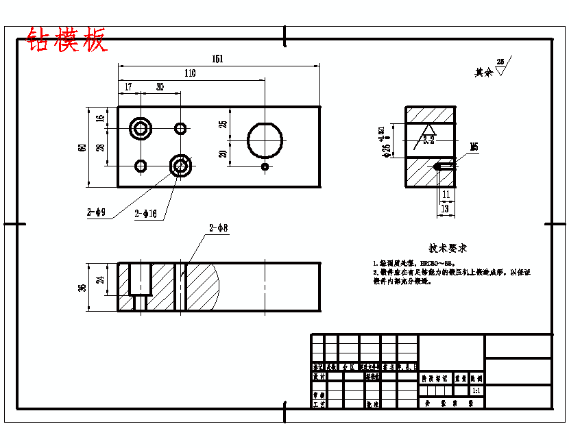 图纸预览图