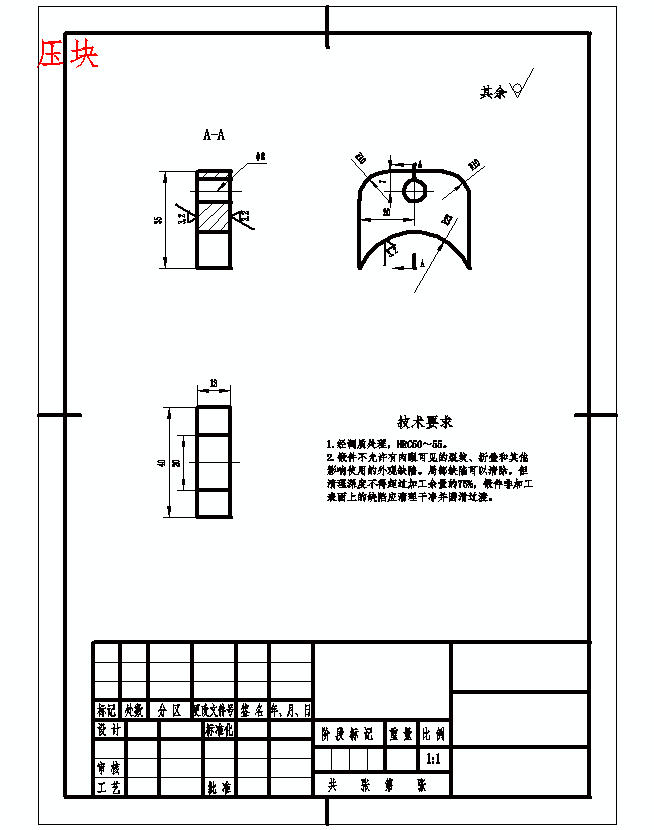 图纸预览图