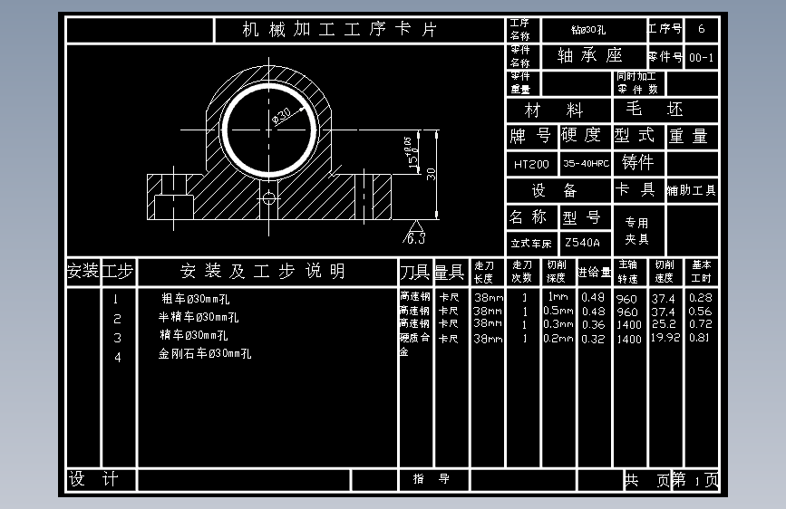 图纸预览图
