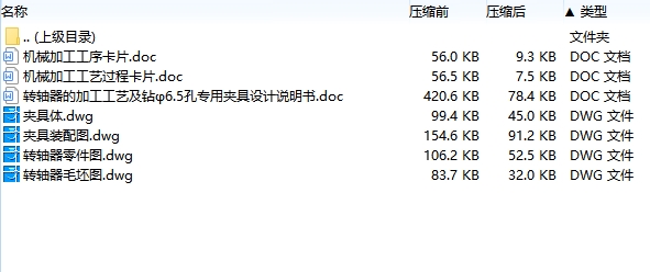 图纸预览图