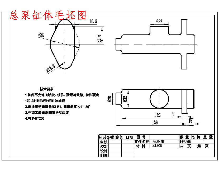 图纸预览图