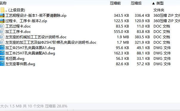 图纸预览图