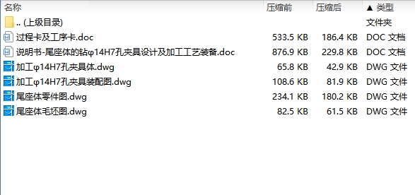 图纸预览图